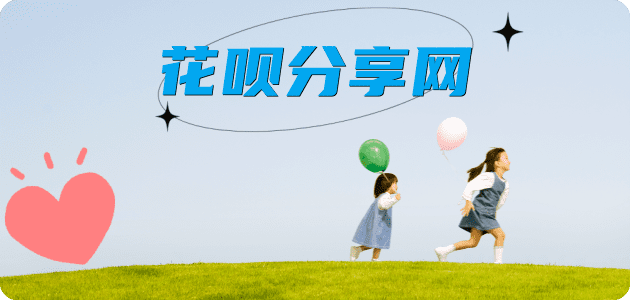 visa信用卡信用卡商家平台☀️诚信信用卡24小时在线接单 - 长沙信用卡